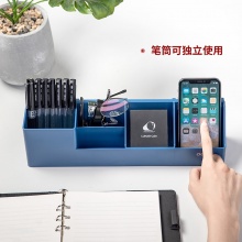 得力 78981 四聯(lián)文件框帶筆筒 藍(lán)色