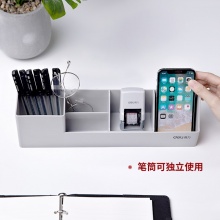 得力 78981 四聯(lián)文件框帶筆筒 灰色