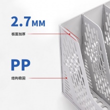 得力 78981 四聯(lián)文件框帶筆筒 灰色