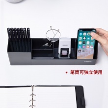 得力 78981 四聯(lián)文件框帶筆筒 黑色
