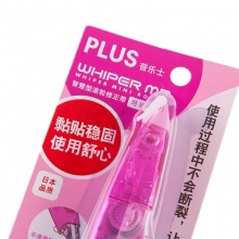 普樂士 WH-625P 智慧滾輪型修正帶 5mm*6m 粉色