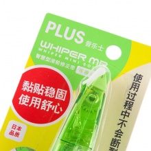 普樂(lè)士 WH-624G 智慧滾輪型修正帶 4.2mm*6m 草綠色