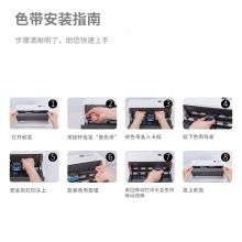 得力 DLS-605K 針式打印機色帶 黑色 適用DE-600K/DLS-605K