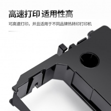 得力 DLS-620K 色帶 黑色 適用DE-620K/DE-628K/DL-625K/DL-930K