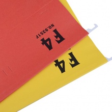 益而高 9351F 掛快撈 F4 黃色