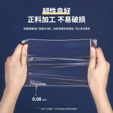 得力 3026 自封袋7號 200ｘ140*0.04mm 透明 100個/包 