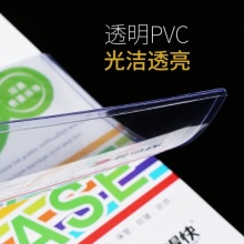 裝得快 JX-807 PVC硬膠套 A7 橫式 105*74mm