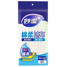 妙潔 MTC3 三層棉柔抹布 30cm*30cm 混色 3片/包