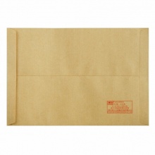 得力 3426 牛皮信封 7號 米黃色 10個/包