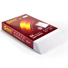 紅高品樂 70g 復(fù)印紙 A4 白色 500張/包