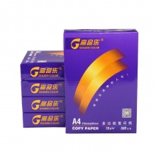 紫高品樂(lè) 70g 復(fù)印紙 A4 白色 500張/包
