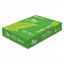 一品綠 70g 復(fù)印紙 A4 白色 500張/包
