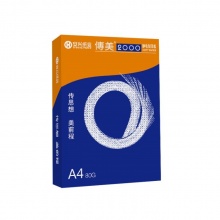 傳美 2000型 復印紙 A4 80G 白色 500張/包