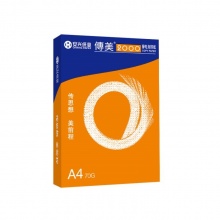 傳美 2000型 復(fù)印紙 A4 70G 500張/包 白色 按包銷(xiāo)售
