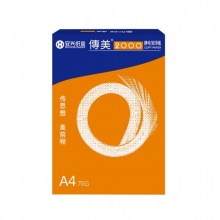 傳美 2000型 復(fù)印紙 A4 70G 500張/包 白色 按包銷(xiāo)售