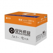 傳美 2000型 復(fù)印紙 A4 70G 500張/包 白色 按包銷(xiāo)售