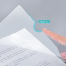 得力 5531 抽桿文件夾 A4 白色 5只/包 按包銷售