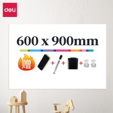 得力 8719 軟鐵白板 600*900*0.6mm 無膠