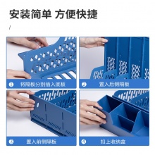 得力 78980 三聯(lián)文件框帶筆筒 藍(lán)色