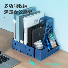 得力 78980 三聯(lián)文件框帶筆筒 藍(lán)色