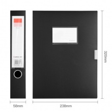 齊心 A1249 PP檔案盒 A4 黑色 55mm