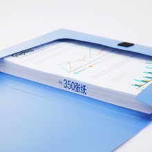 齊心 HC-35 加厚PP檔案盒 A4 藍(lán)色 35mm