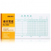 得力（deli）3464 記賬憑證（小） 210*105mm 白色 75張