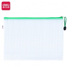 得力 5654 透明網(wǎng)格拉鏈袋 A4 混色 10個/包 按包銷售
