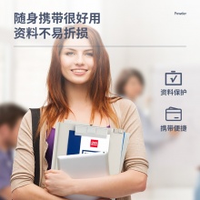 得力 9253 塑料書寫板夾 A4 白灰色