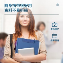 得力 9253 塑料書寫板夾 A4 深藍(lán)色