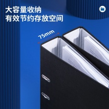 得力 5481 經濟型快勞夾 A4 黑色 3寸