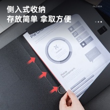 得力 5623 PP檔案盒 A4 黑色 50mm