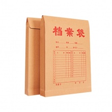 國(guó)產(chǎn) 250g 牛皮紙檔案袋 A4 棕黃色 25個(gè)/包 按包銷售