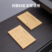 得力 22012KPJ101 憑證裝訂封面 213*130mm 混 50套/包