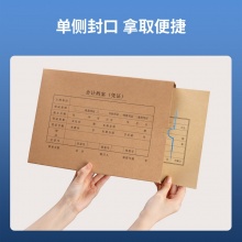 得力 22015 通用憑證裝訂盒 A4 混 5個/袋