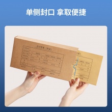 得力 220097.1 針打憑證裝訂封面 125*260mm 混 10個(gè)/袋