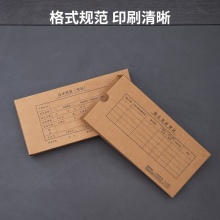 得力 220097.1 針打憑證裝訂封面 125*260mm 混 10個(gè)/袋