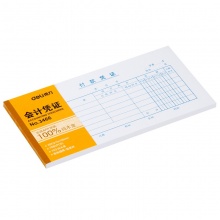 得力（deli）3466 付款憑證 210*105mm 白色 10本/包