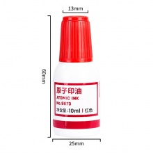 得力 9873 高級原子印油 10ml 紅色