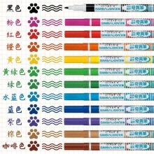 雄獅 NO.600 油性細(xì)字奇異筆記號筆 1.0mm 粉色 