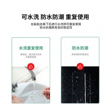 得力 33601 納米強(qiáng)力無痕魔力膠帶 3cm*3m*1mm 透明 1卷/盒