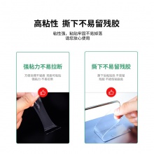 得力 33602 納米強(qiáng)力無(wú)痕魔力膠帶 5cm*3m*1mm 透明 1卷/盒