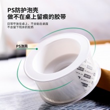 得力 33604 納米強力無痕魔力膠帶 5cm*3m*2mm 透明 1卷/盒