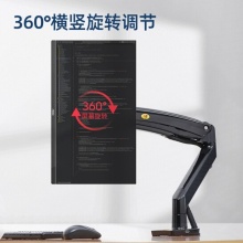 NB F100A 顯示器支架 黑色 適用22-35英寸