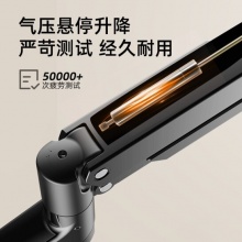 NB G40 顯示器支架 黑色 適用32/34/40英寸