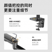 NB G40 顯示器支架 黑色 適用32/34/40英寸