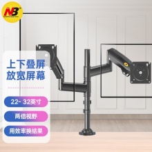 NB H180 顯示器支架 黑色 適用 22-32英寸