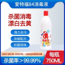 愛特福 84消毒液 750ml