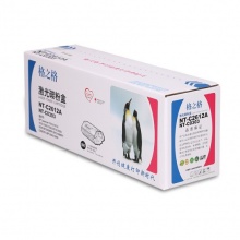 格之格 NT-C2612T 打印機硒鼓 2000頁 黑色 適用HP 1005 1020 1010 3050 1018 3015佳能303 2900 LBP3000）