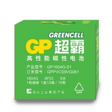 超霸 GP1604G-S1 碳性電池 9V 單節(jié)售